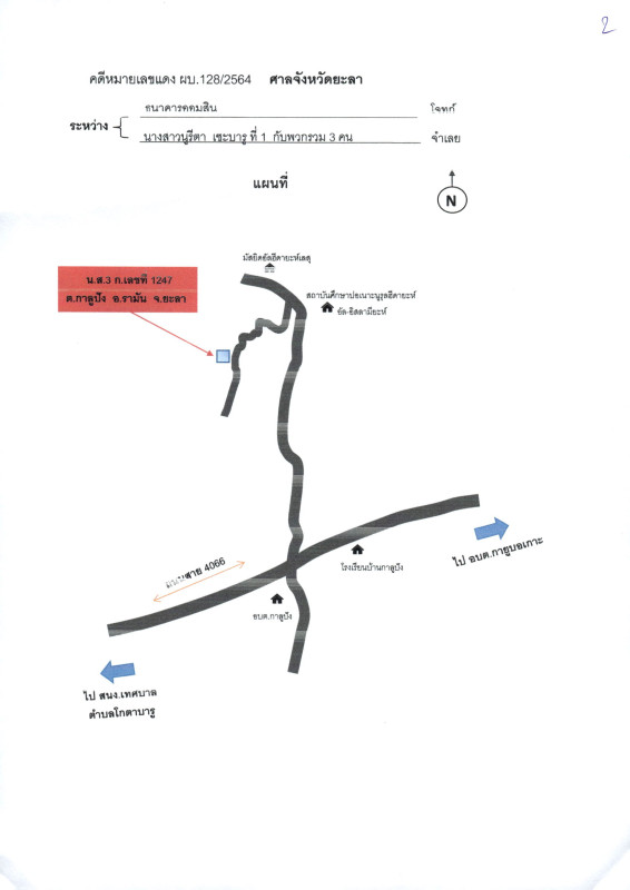 Residential land/lot Yala Raman Kalupang 28000