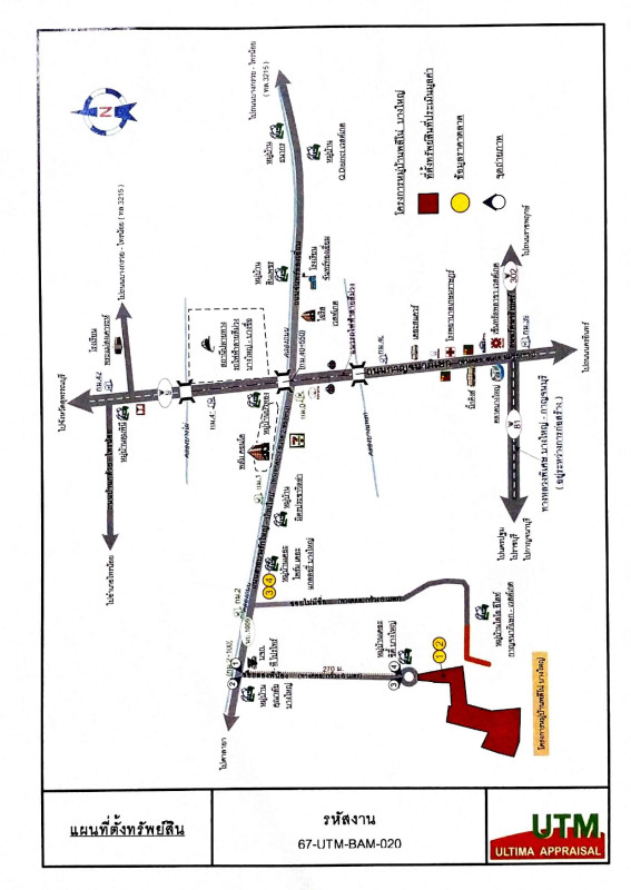 ทาวน์เฮ้าส์ นนทบุรี บางใหญ่ เสาธงหิน 1562814