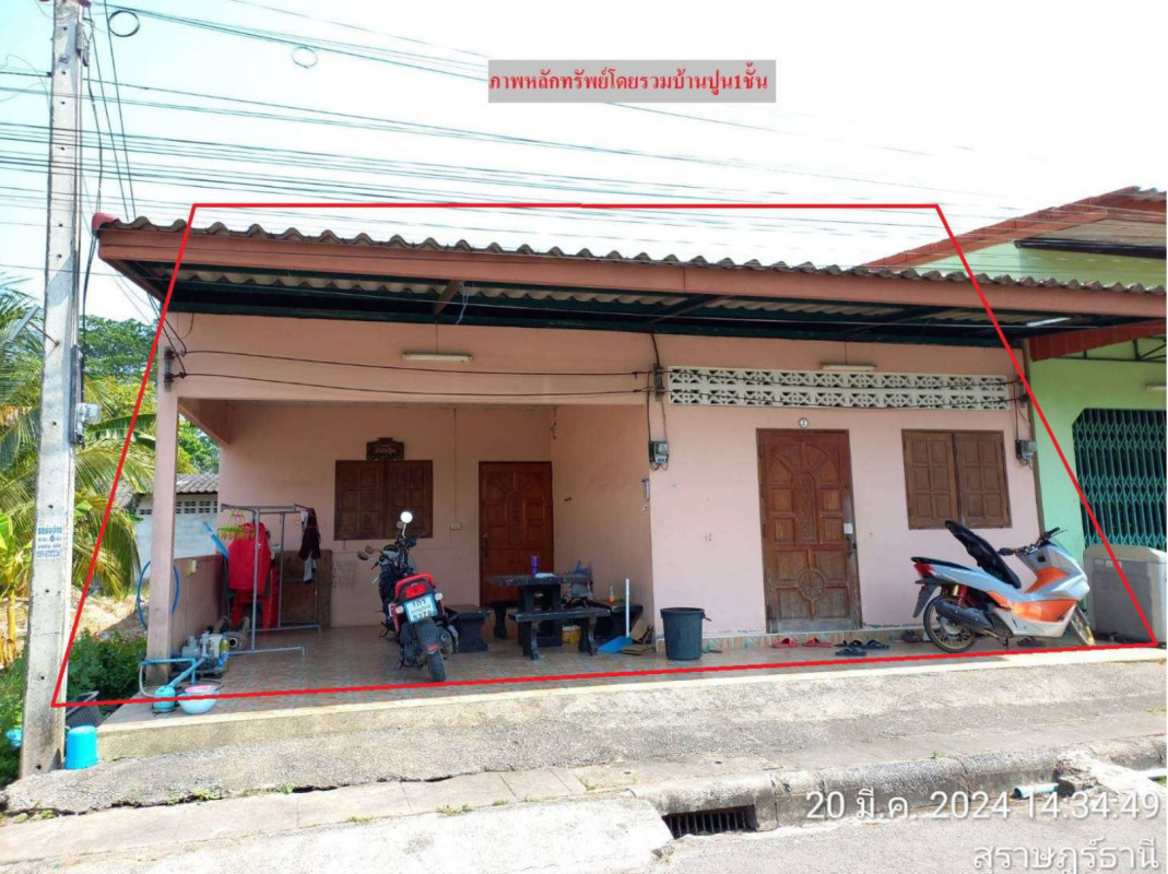 ทาวน์เฮ้าส์ สุราษฎร์ธานี เวียงสระ บ้านส้อง 946600