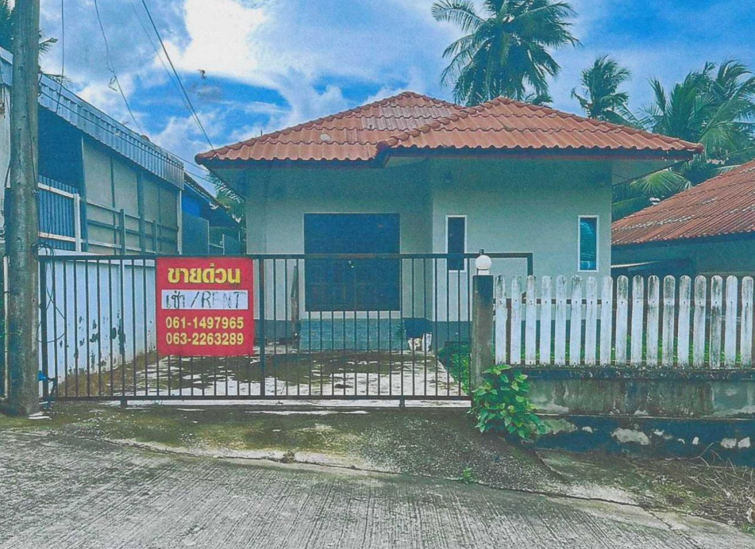 Townhouse Surat Thani Ko Samui Ang Thong 1745550