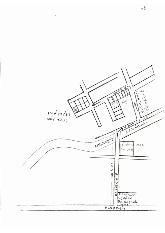 Townhouse Chon Buri Phan Thong Bang Nang 2420328