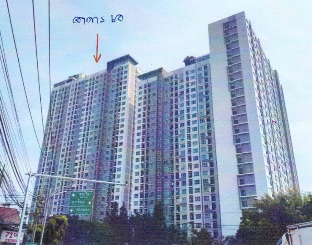 คอนโด กรุงเทพมหานคร คลองเตย พระโขนง 1730400