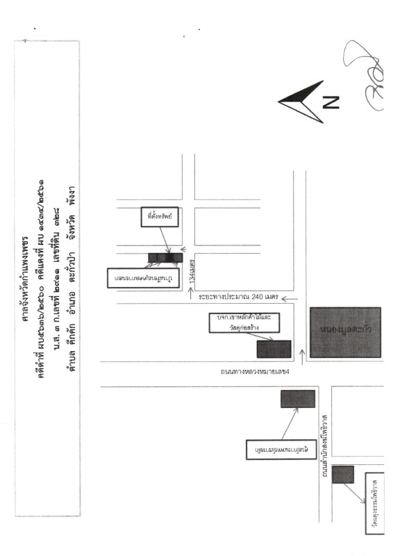 บ้านเดี่ยว พังงา ตะกั่วป่า คึกคัก 3532570