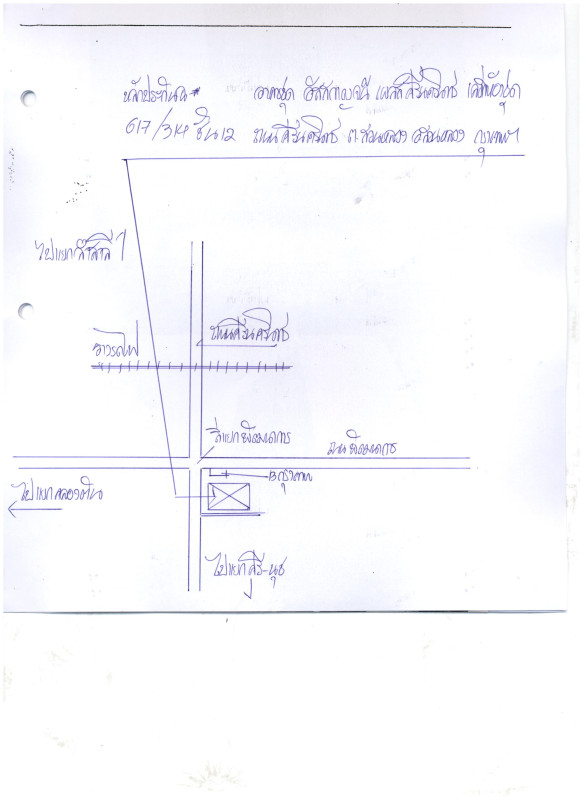Condominium Bangkok Suan Luang Suan Luang 1056499