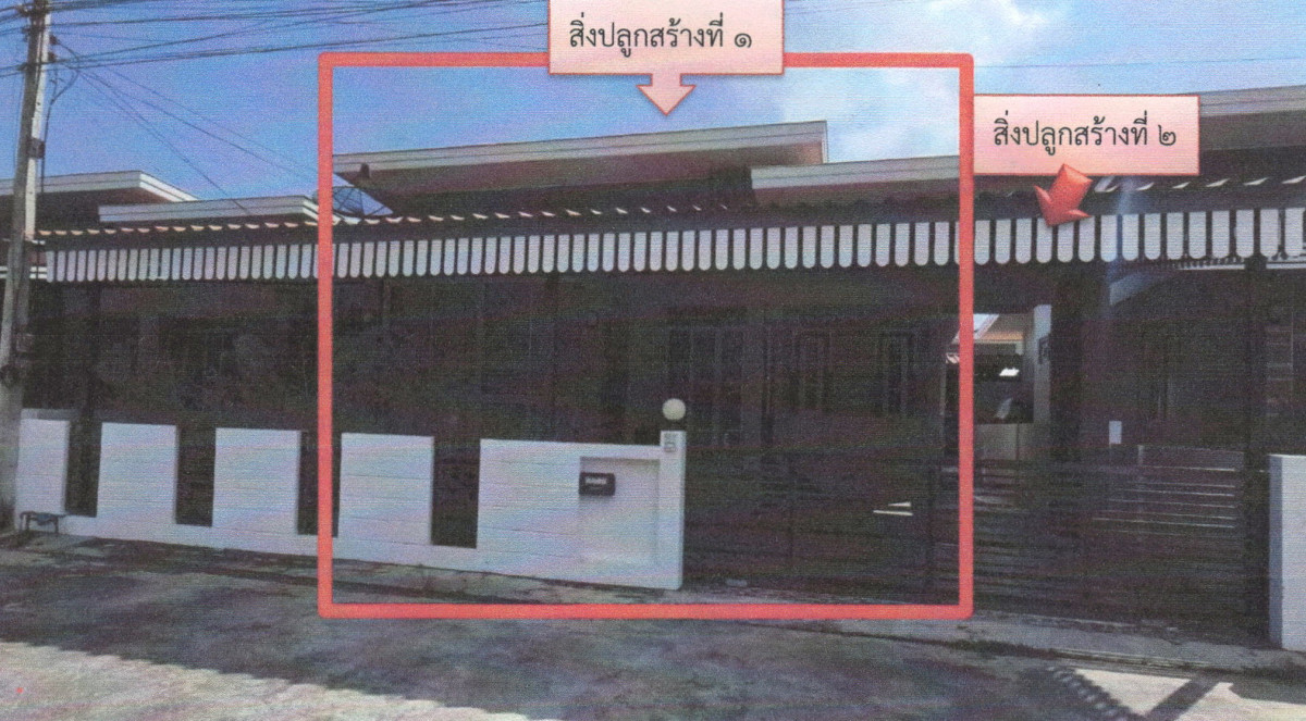 บ้านเดี่ยว ประจวบคีรีขันธ์ เมืองประจวบคีรีขันธ์ เกาะหลัก 1170006