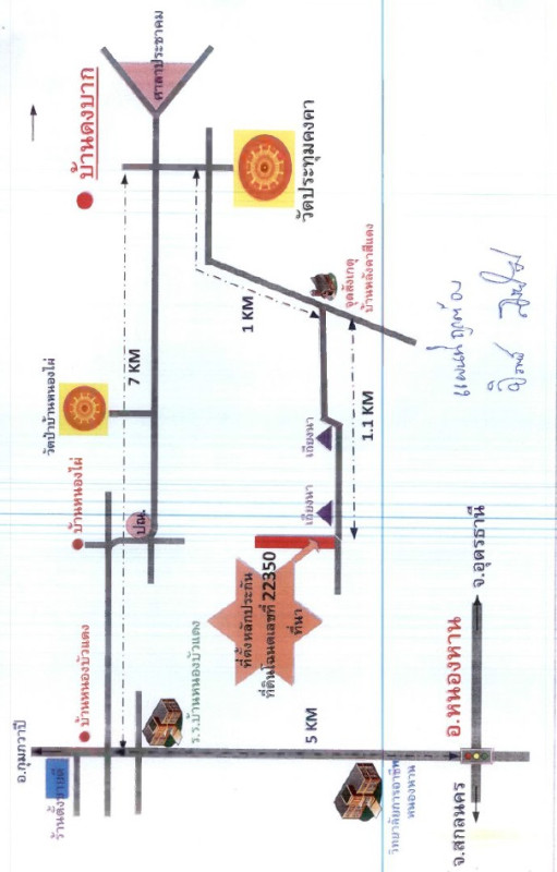 ที่ดินเปล่า อุดรธานี หนองหาน หนองไผ่ 613000
