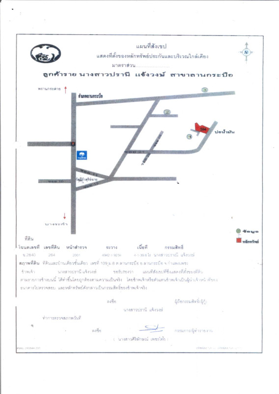 บ้านเดี่ยว กำแพงเพชร ลานกระบือ ลานกระบือ 4523270