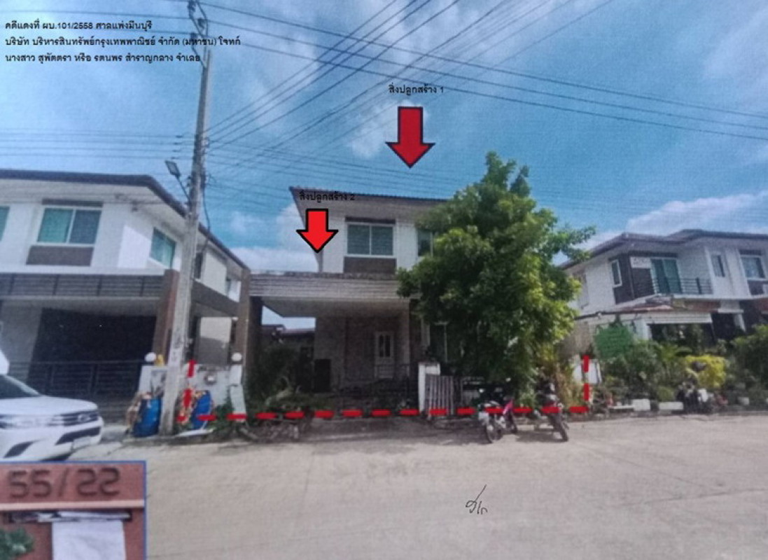 บ้านเดี่ยว กรุงเทพมหานคร ลาดกระบัง คลองสองต้นนุ่น 2799680