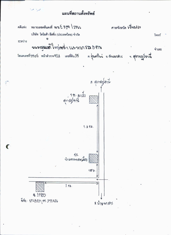 บ้านเดี่ยว สุราษฎร์ธานี บ้านนาสาร ทุ่งเตาใหม่ 2287800
