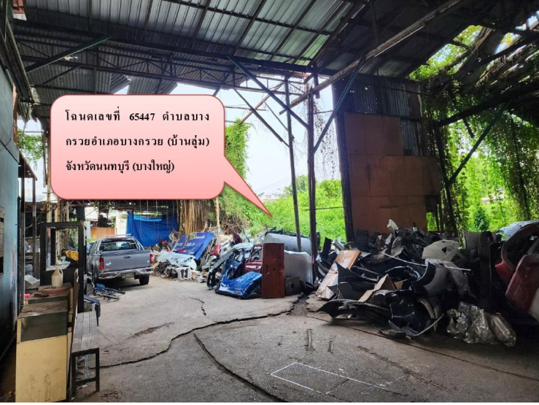 Residential land/lot Nonthaburi Bang Kruai Bang Kruai 1656000