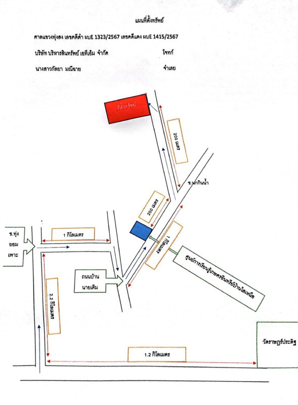 บ้านเดี่ยว นครศรีธรรมราช ทุ่งสง นาหลวงเสน 1079104