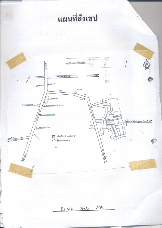 ที่ดินเปล่า นครปฐม ดอนตูม ดอนพุทรา 1600000