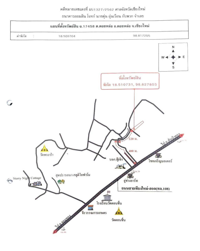 Residential land/lot Chiang Mai Doi Lo Doi Lo 359520