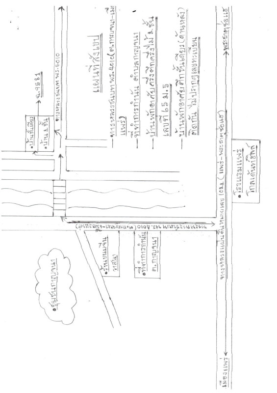 บ้านเดี่ยว แพร่ เมืองแพร่ กาญจนา 1240200