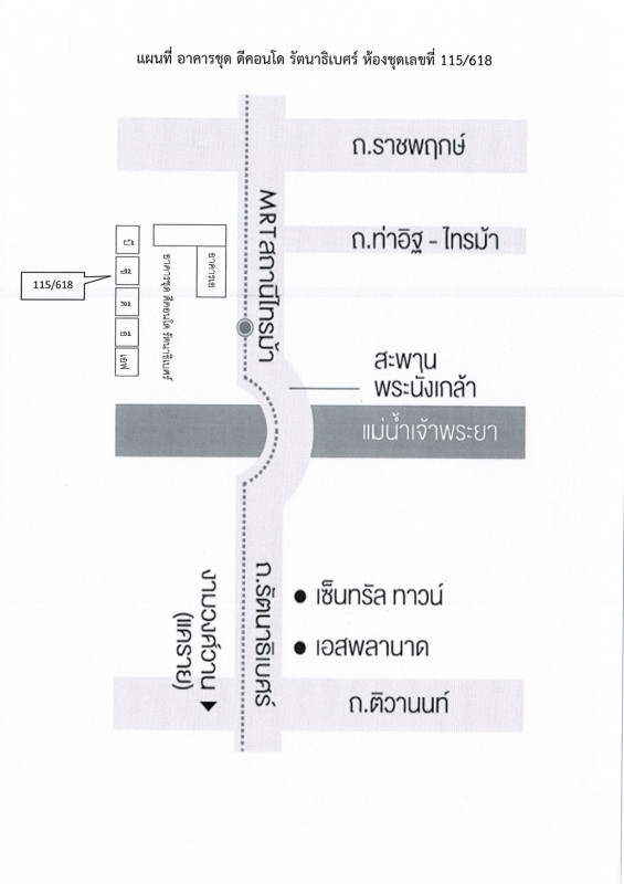 Condominium Nonthaburi Mueang Nonthaburi Sai Ma 1243004