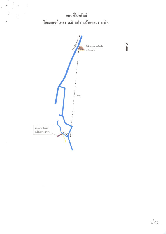 Residential land/lot Nan Ban Luang Ban Fa 21678
