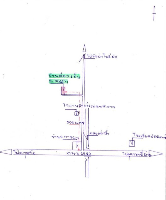 บ้านเดี่ยว อุดรธานี เมืองอุดรธานี เชียงพิณ 514720