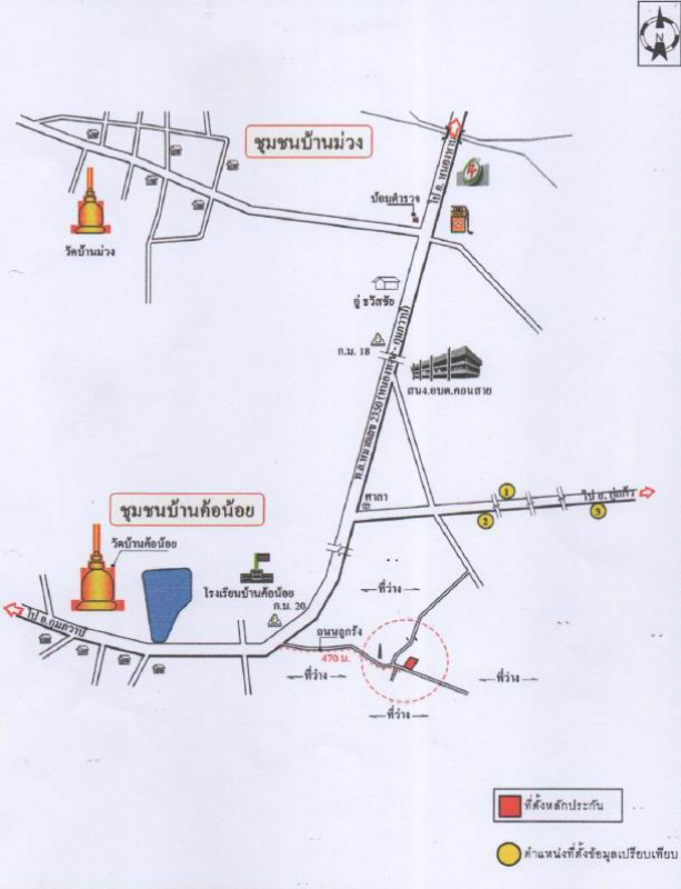 บ้านเดี่ยว อุดรธานี กู่แก้ว คอนสาย 1147986