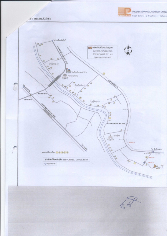 Single house Sing Buri Tha Chang Wihan Khao 692675