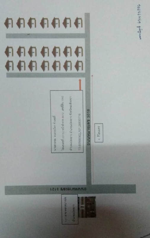 บ้านเดี่ยว ฉะเชิงเทรา แปลงยาว แปลงยาว 1713350