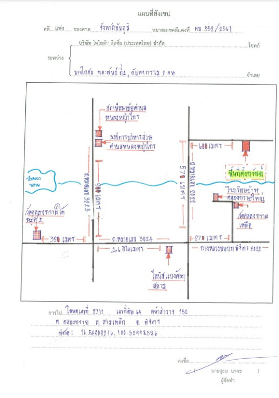 บ้านเดี่ยว พิจิตร สากเหล็ก หนองหญ้าไทร 360916
