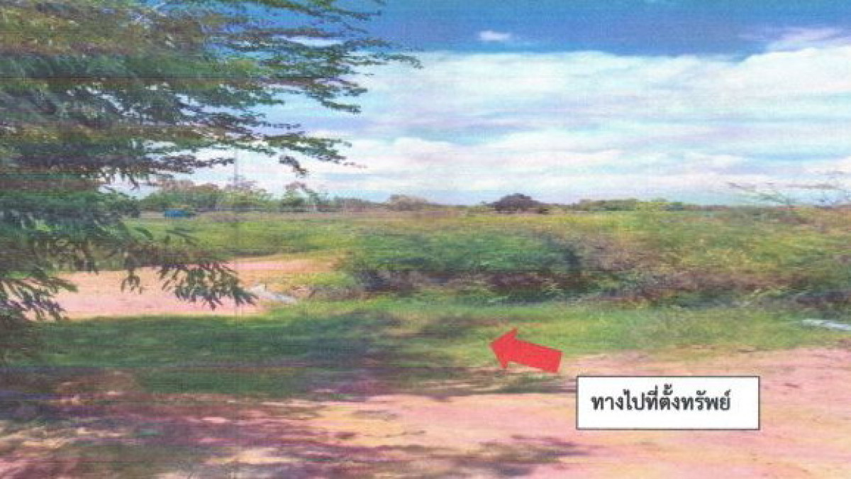 Residential land/lot Maha Sarakham Kantharawichai Kham Thao Phatthana 368250