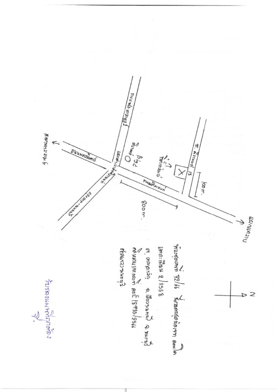 Condominium Nonthaburi Mueang Nonthaburi Talat Khwan 1180490
