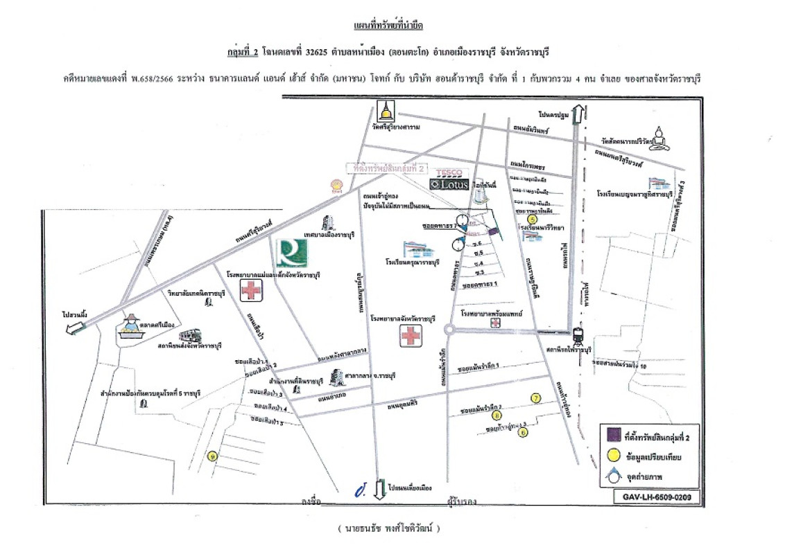 Residential land/lot Ratchaburi Mueang Ratchaburi Na Mueang 1404000