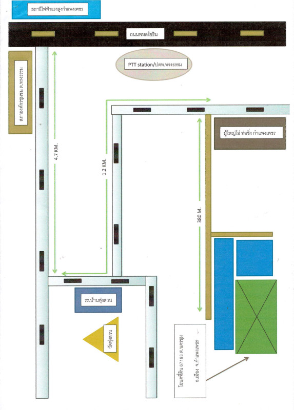ที่ดินเปล่า กำแพงเพชร เมืองกำแพงเพชร นครชุม 307736