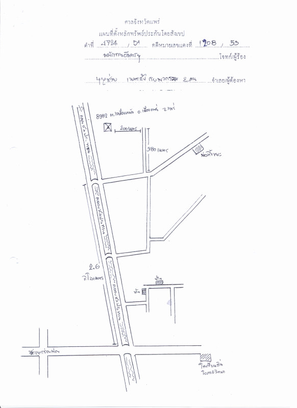 Residential land/lot Phrae Mueang Phrae Rong Fong 96000