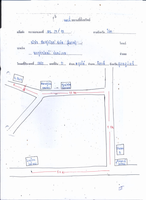 บ้านเดี่ยว สุราษฎร์ธานี วิภาวดี ตะกุกใต้ 505050