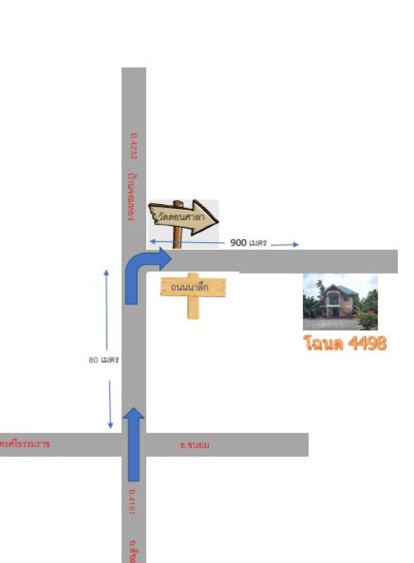บ้านเดี่ยว นครศรีธรรมราช สิชล สิชล 1765380