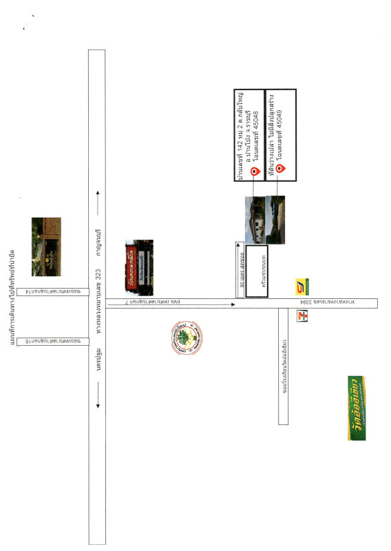 Residential land/lot Ratchaburi Ban Pong Krap Yai 152250