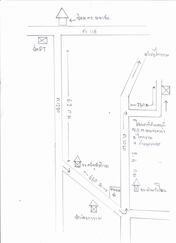 Residential land/lot Kamphaeng Phet Sai Ngam Nong Khla 121650