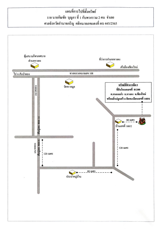 บ้านเดี่ยว เชียงใหม่ หางดง หนองแก๋ว 765450