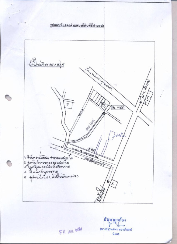 Residential land/lot Chiang Mai Doi Saket Luang Nuea 70800