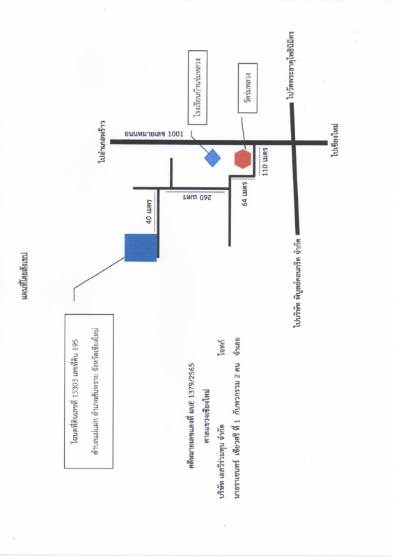 Single house Tak   476345