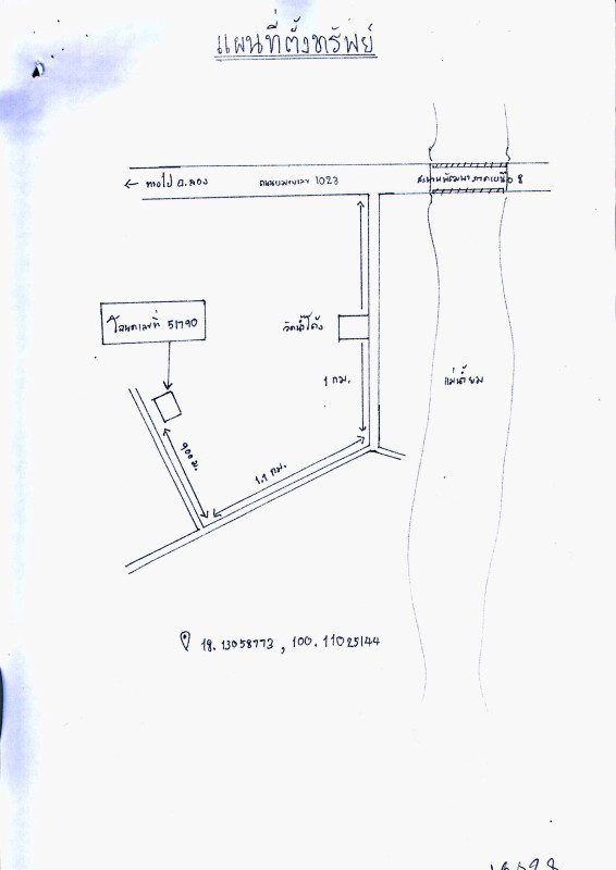 Residential land/lot Phrae Mueang Phrae Pa Maet 312000