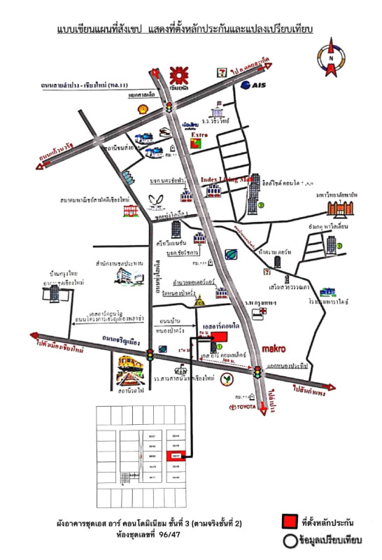 คอนโด เชียงใหม่ เมืองเชียงใหม่ หนองป่าครั่ง 267621