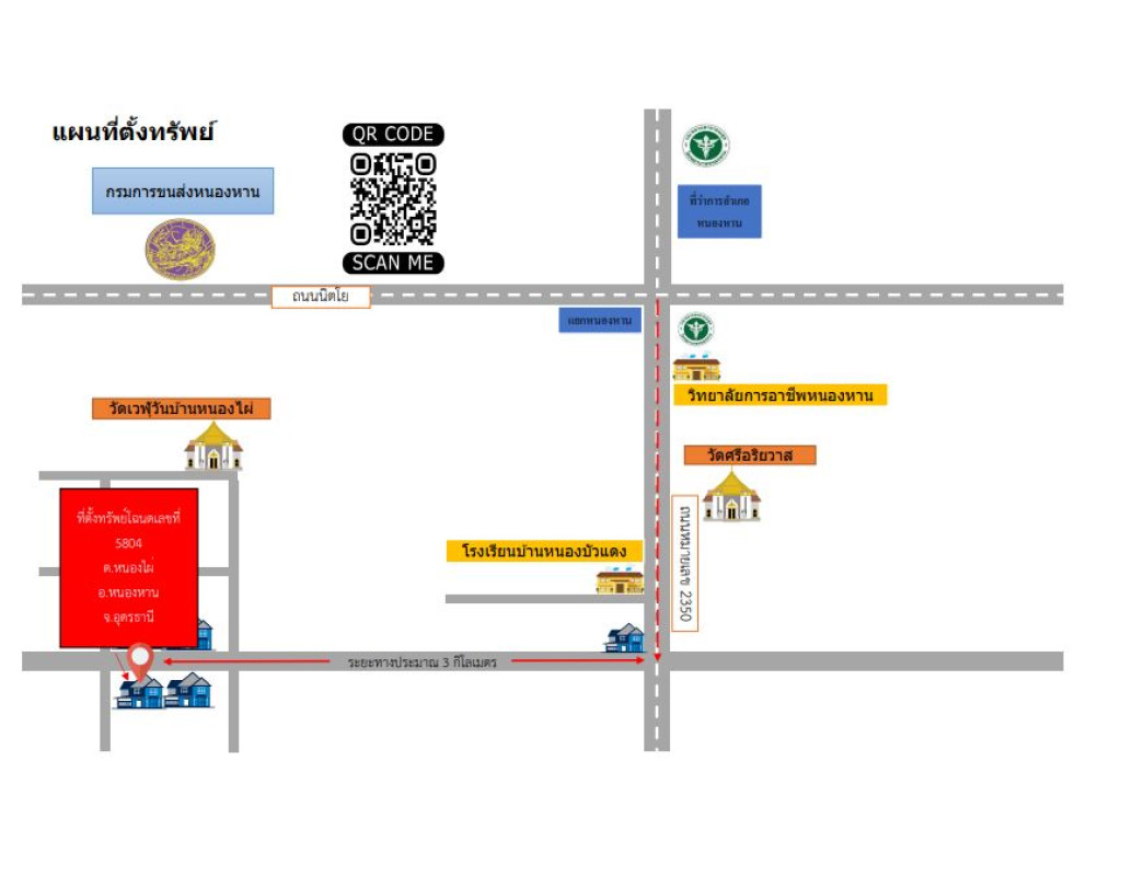 Single house Udon Thani Nong Han Nong Phai 845235