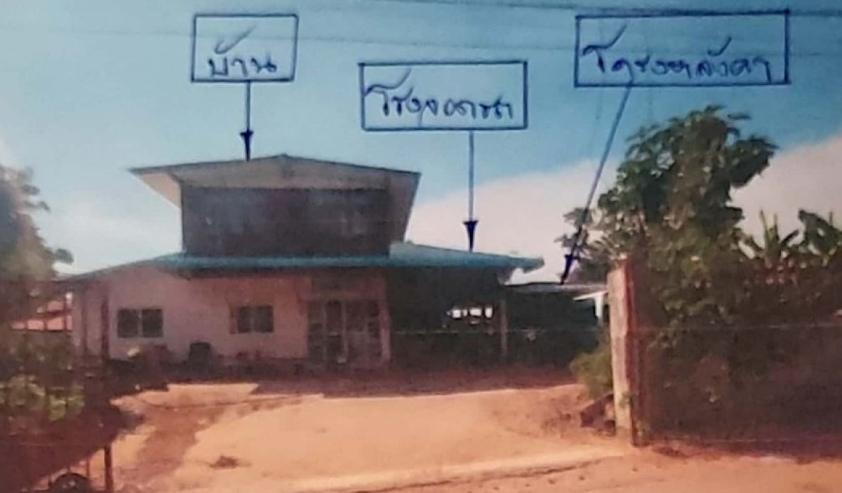 Single house Udon Thani Si That Si That 923580