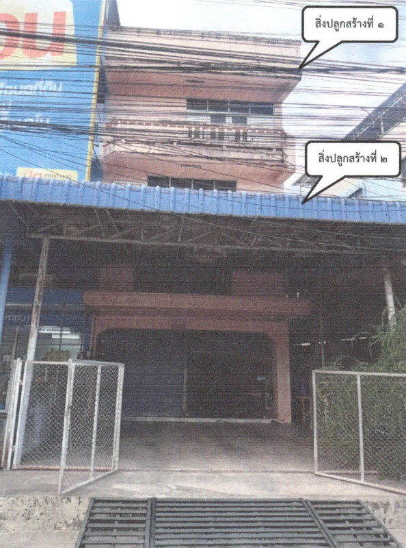 บ้านเดี่ยว จันทบุรี เมืองจันทบุรี พลับพลา 3581588