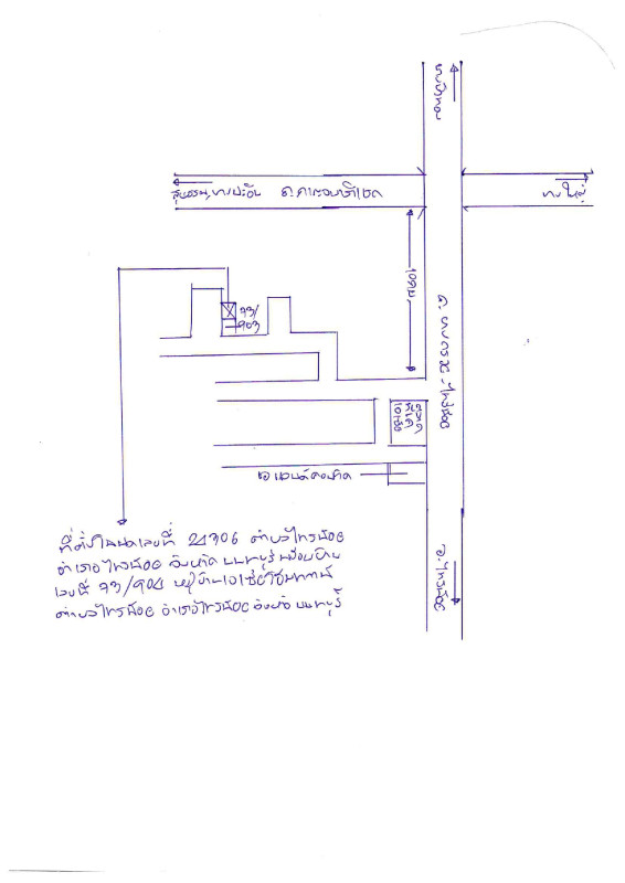 Residential land/lot Kamphaeng Phet Khanu Woralaksaburi Salok Bat 216000
