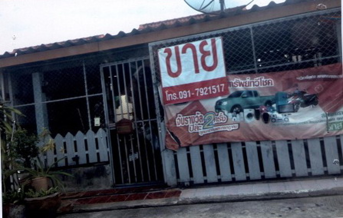 ทาวน์เฮ้าส์ กำแพงเพชร ขาณุวรลักษบุรี สลกบาตร 415470