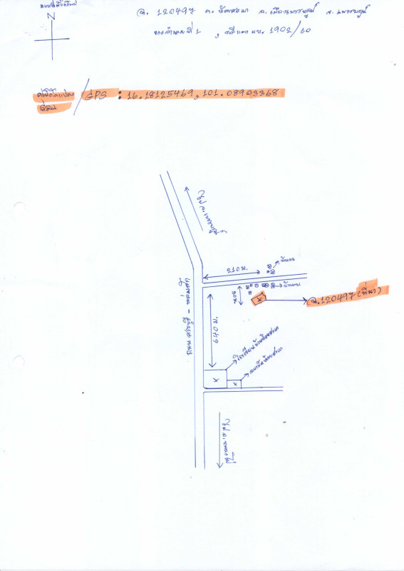 Residential land/lot Phetchabun Mueang Phetchabun Huai Sakae 112000