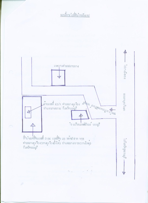 Residential land/lot Nonthaburi Bang Kruai Bang Khu Wiang 12195000