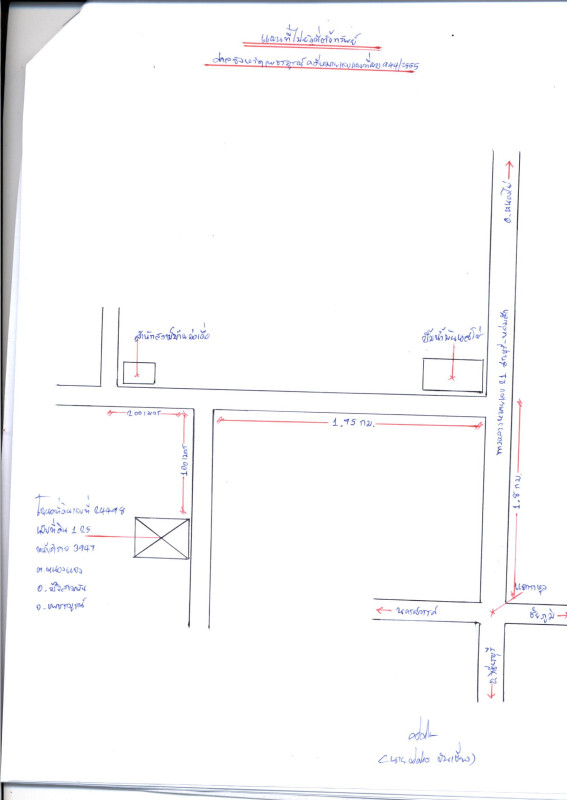บ้านเดี่ยว เพชรบูรณ์ บึงสามพัน หนองแจง 2796360