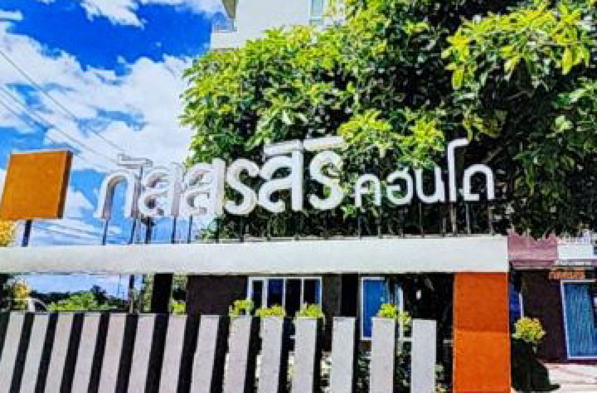 คอนโด นครศรีธรรมราช เมืองนครศรีธรรมราช ท่าวัง 1056528