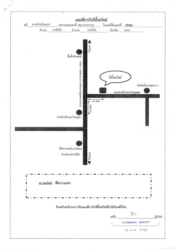 Residential land/lot Yala Krong Pinang Krong Pinang 30780