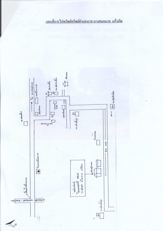 บ้านเดี่ยว พิจิตร โพทะเล ท่าเสา 2210640